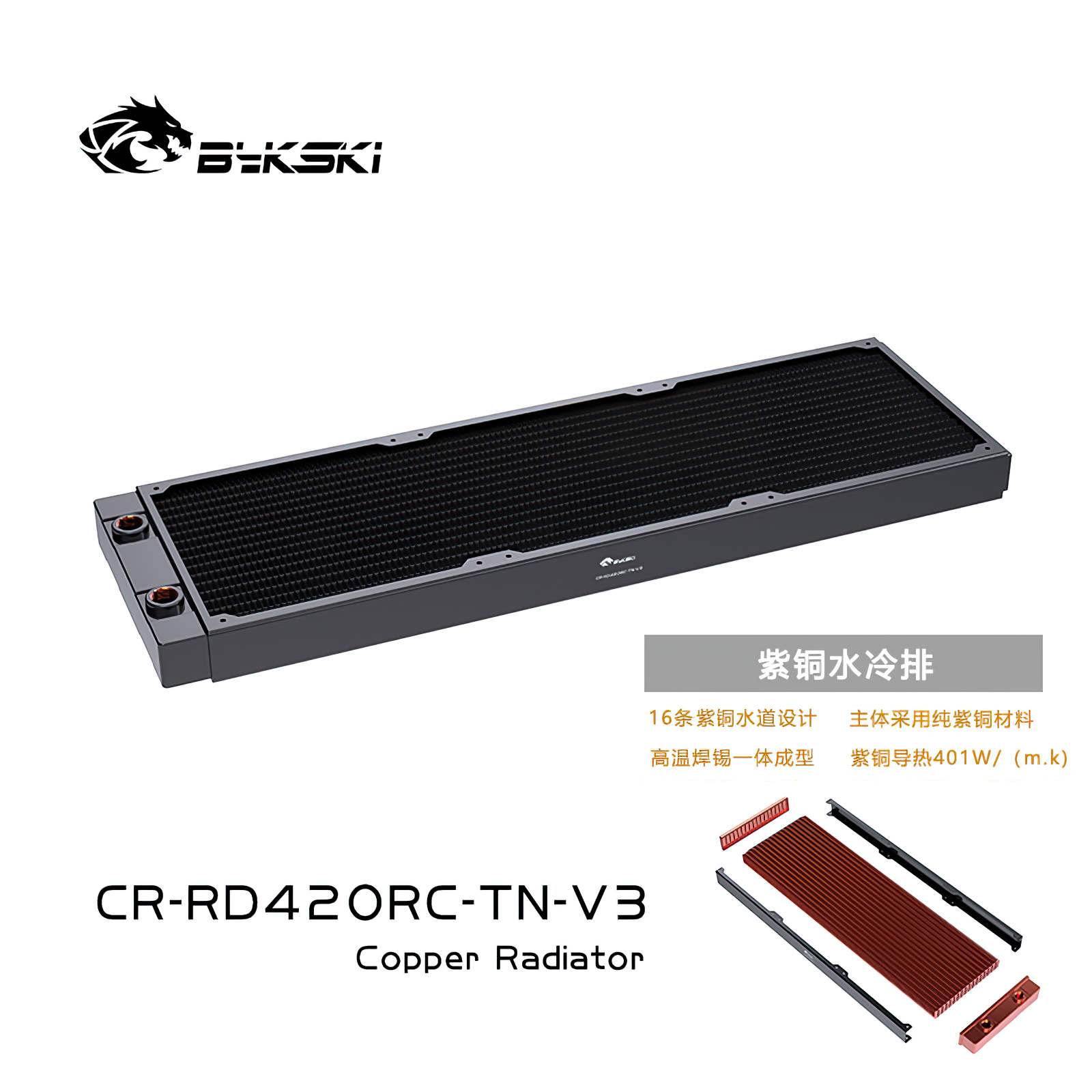 Pc Water Cooling - Bykski 42cm 420mm 3 X 14cm